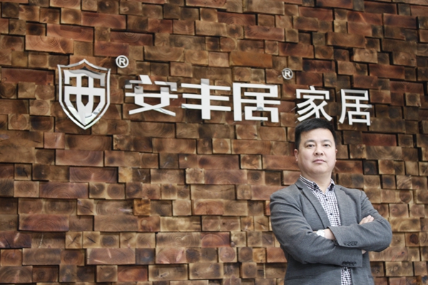 心有多大世界就有多大——安丰居人才队伍建设侧记