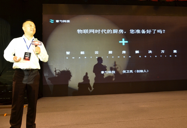 广东省橱柜业商会2016年会暨第二届理事会就职典礼成功召开