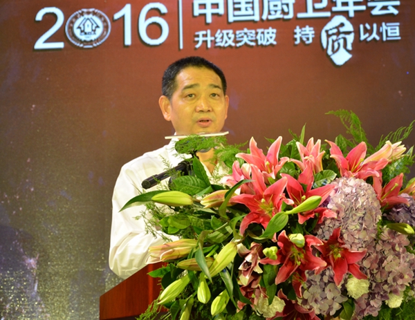 广东省橱柜业商会2016年会暨第二届理事会就职典礼成功召开