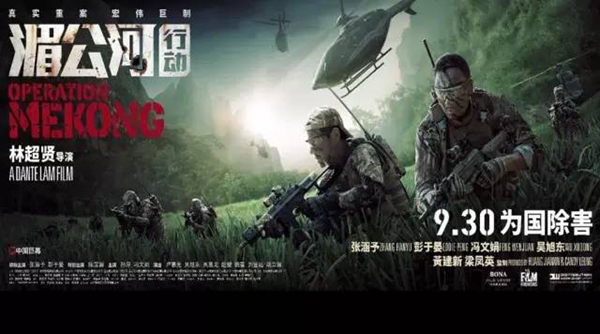 衣柜企业如何学习《湄公河行动》火爆朋友圈？打造差异性是关键