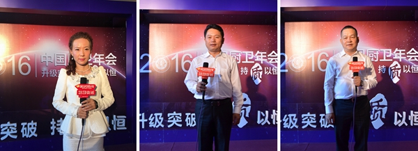 广东省橱柜业商会2016年会暨第二届理事会就职典礼成功召开