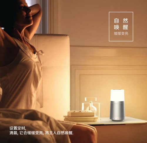全球首款可拆分式“Love Me光音灯”淘宝众筹正式上线！首日成功突破10万！