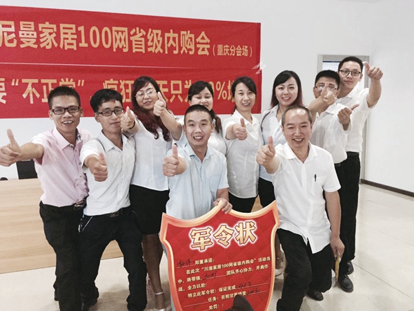 选择诗尼曼,享受都市中的宁静 选择诗尼曼,享受都市中的宁静