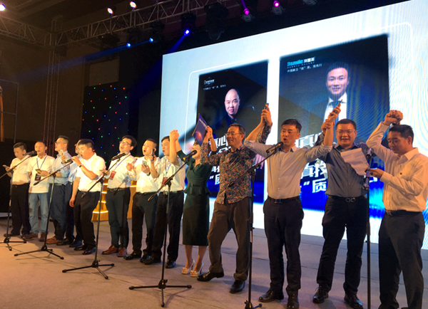 广东省橱柜业商会2016年会暨第二届理事会就职典礼成功召开