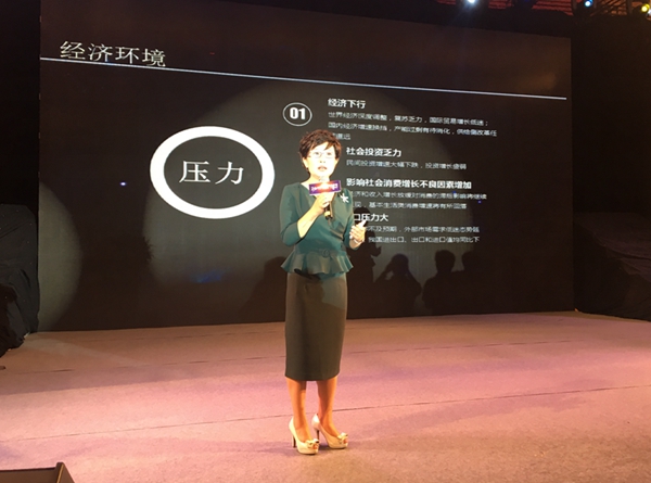 广东省橱柜业商会2016年会暨第二届理事会就职典礼成功召开