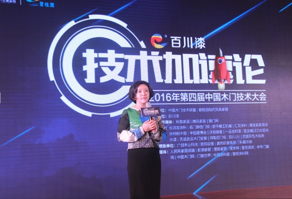 全员加速中！木门技术迎来全新时代