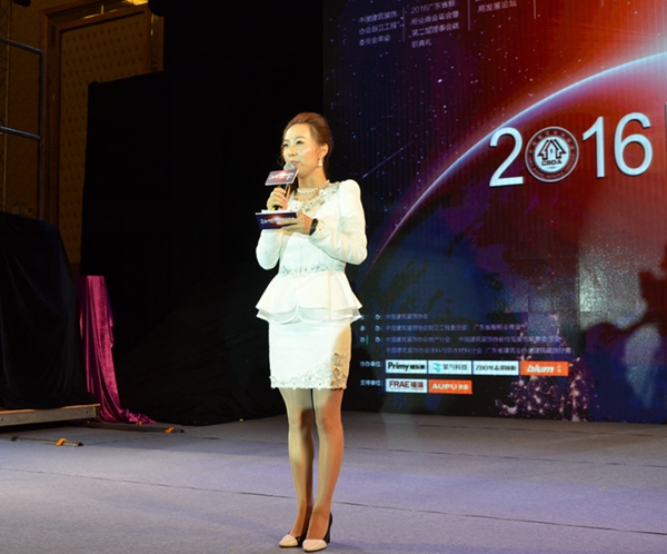 广东省橱柜业商会2016年会暨第二届理事会就职典礼成功召开