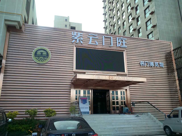 辛乙堂木业烟台旗舰店即将盛大开业！