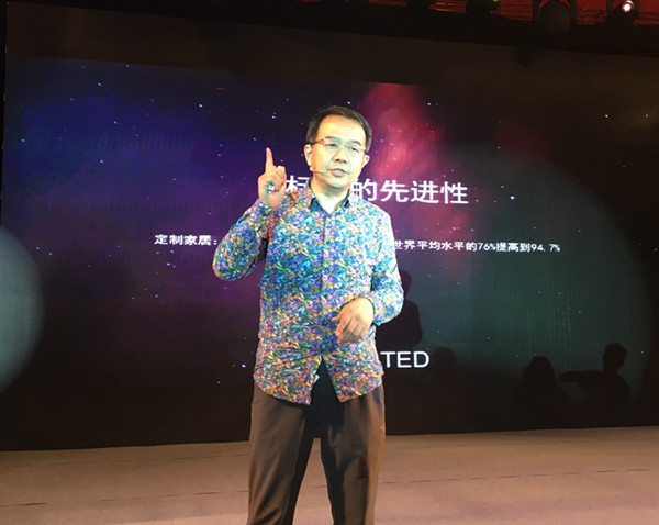 广东省橱柜业商会2016年会暨第二届理事会就职典礼成功召开