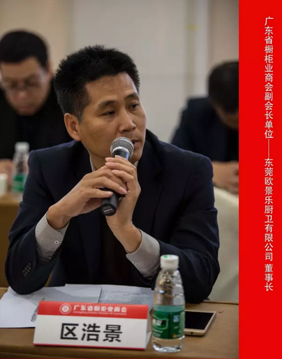 标准我先行丨不锈钢厨柜CBDA团体标准 标准我先行丨不锈钢厨柜CBDA团体标准