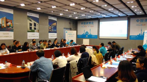 2017中国建博会（上海）媒体见面会顺利召开 
