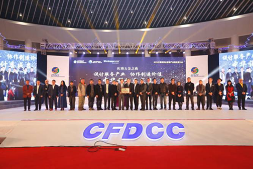 2016中国家居业重塑产业链价值体系大会 即将在广州隆重召开 2016中国家居业重塑产业链价值体系大会 即将在广州隆重召开
