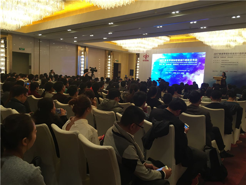 “2017春夏季国际软装流行趋势发布会暨第三届‘金墙饰奖’启动仪式”圆满落幕 “2017春夏季国际软装流行趋势发布会暨第三届‘金墙饰奖’启动仪式”圆满落幕