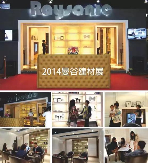 印象台湾设计-RAYSONIC家具定制与设计师见面会在上海成功举行