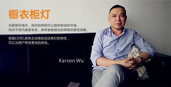 选择嘉誉,选择最专业的橱衣柜灯 选择嘉誉,选择最专业的橱衣柜灯