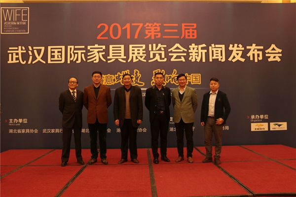 武汉国际家具展欲打造举世瞩目的家具盛会