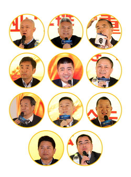 2016中国·广州第十一届中国橱柜行业年会 2016中国·广州第十一届中国橱柜行业年会