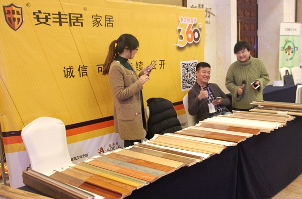 安丰居：借世界地板盛会 彰线条王国风采