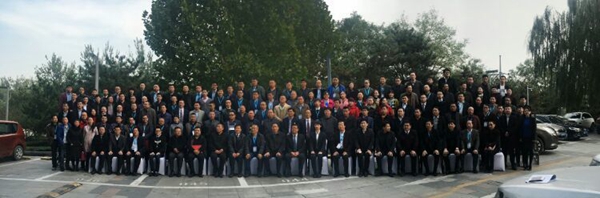 首届中国木门窗企业家峰会圆满举行！
