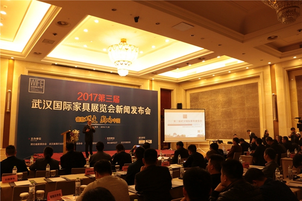 武汉国际家具展欲打造举世瞩目的家具盛会