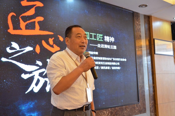 “匠心之旅——走进欧派克”活动圆满落幕