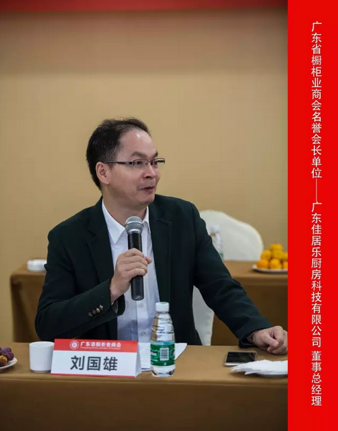 标准我先行丨不锈钢厨柜CBDA团体标准 标准我先行丨不锈钢厨柜CBDA团体标准