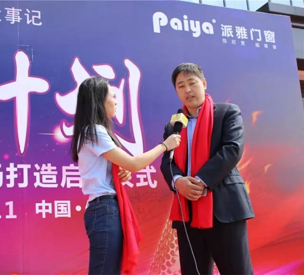 派雅火炬计划点亮“湘川苏” 派雅火炬计划点亮“湘川苏”