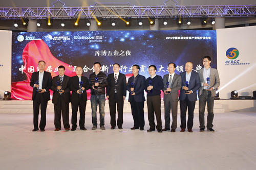 2016中国家居业重塑产业链价值体系大会 即将在广州隆重召开 2016中国家居业重塑产业链价值体系大会 即将在广州隆重召开