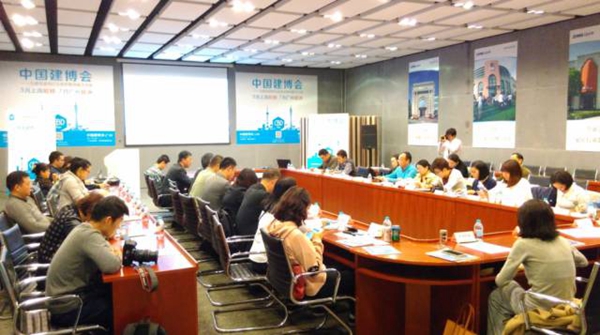 2017中国建博会（上海）媒体见面会顺利召开 