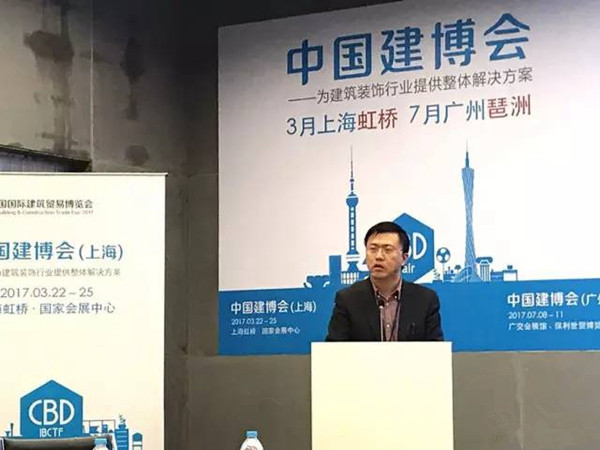 2017中国建博会（上海）媒体见面会顺利召开 