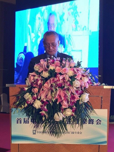 首届中国木门窗企业家峰会圆满举行！