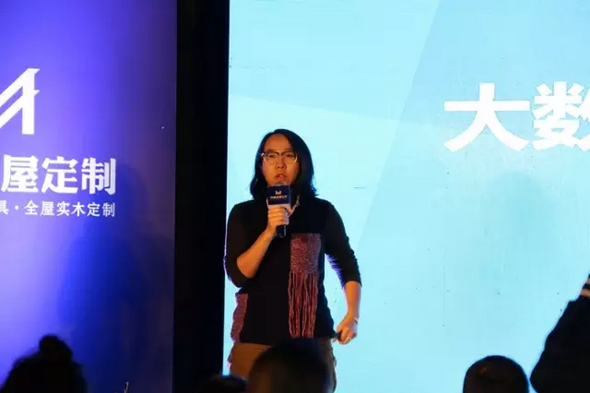 大咖云集  “无实木 不高端”2016玛格首届实木定制文化节发布会隆重举行