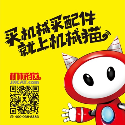 机械猫以5000万估值获华邑杜卫青睐，成功获得首轮融资！