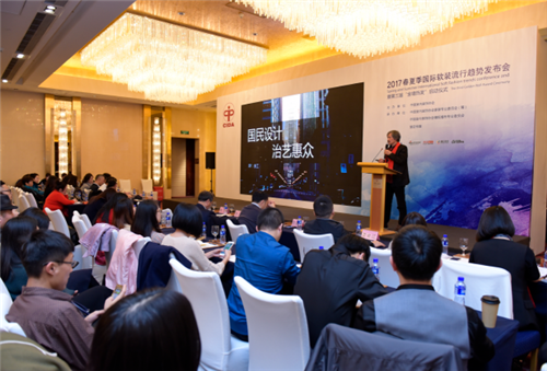 “2017春夏季国际软装流行趋势发布会暨第三届‘金墙饰奖’启动仪式”圆满落幕 “2017春夏季国际软装流行趋势发布会暨第三届‘金墙饰奖’启动仪式”圆满落幕