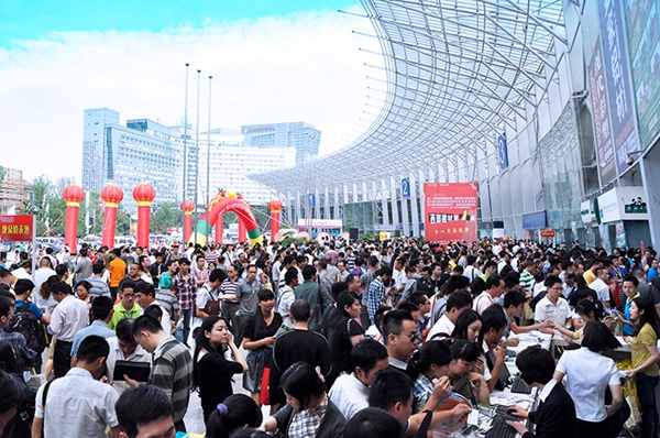 “2017成都建博会暨建材行业高峰论坛”参展说明会议16日下午成功召开