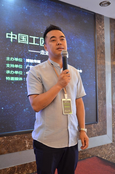 “匠心之旅——走进欧派克”活动圆满落幕