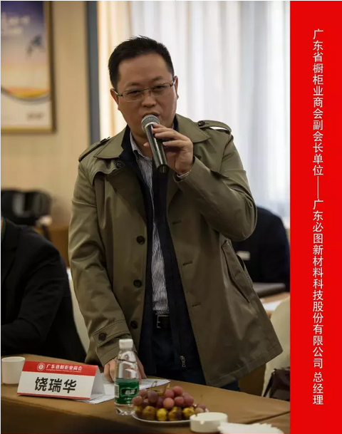 标准我先行丨不锈钢厨柜CBDA团体标准 标准我先行丨不锈钢厨柜CBDA团体标准
