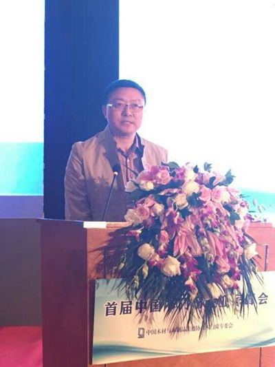 首届中国木门窗企业家峰会圆满举行！