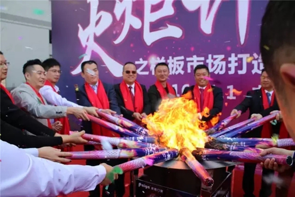 派雅火炬计划点亮“湘川苏” 派雅火炬计划点亮“湘川苏”
