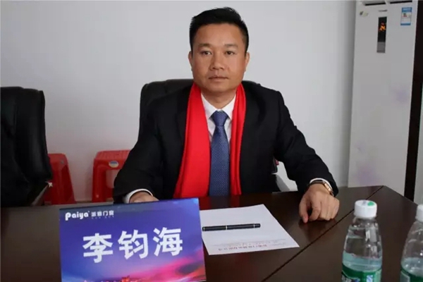 派雅火炬计划点亮“湘川苏” 派雅火炬计划点亮“湘川苏”