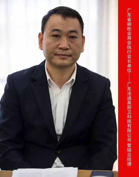 标准我先行丨不锈钢厨柜CBDA团体标准 标准我先行丨不锈钢厨柜CBDA团体标准