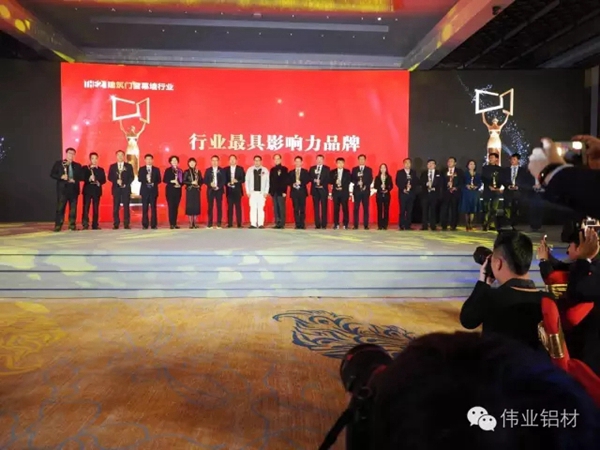 广东伟业集团闪耀帝都，荣获“金轩奖”两项大奖