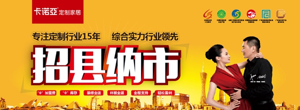 卡诺亚整体衣柜怎么样 卡诺亚衣柜发展历程