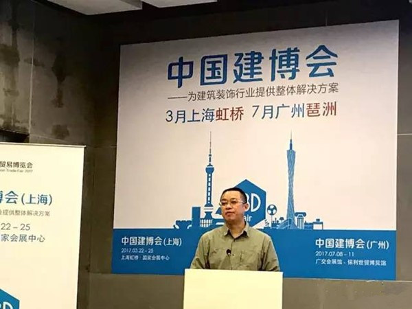 2017中国建博会（上海）媒体见面会顺利召开 