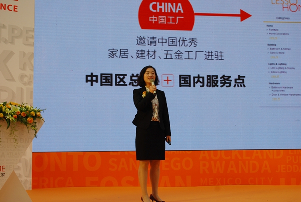 耀世启航 布局全球——领尚环球之家项目推介会盛大召开