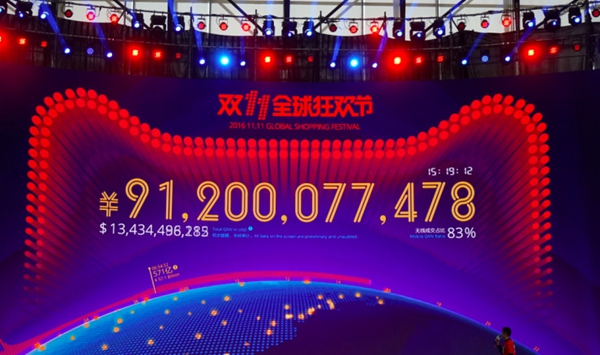 双11品牌营销大战,试看家居品牌疯狂剁手套路! 双11品牌营销大战,试看家居品牌疯狂剁手套路!