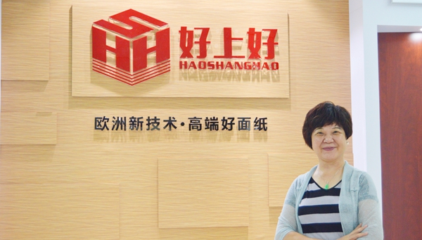 好上好：专注环保，打造无醛家居生活
