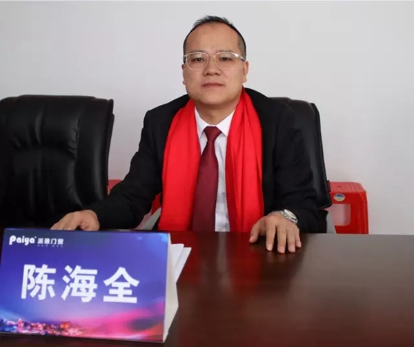 派雅火炬计划点亮“湘川苏” 派雅火炬计划点亮“湘川苏”