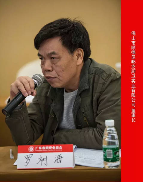 标准我先行丨不锈钢厨柜CBDA团体标准 标准我先行丨不锈钢厨柜CBDA团体标准