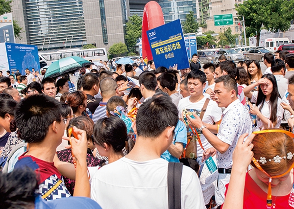 “2017成都建博会暨建材行业高峰论坛”参展说明会议16日下午成功召开